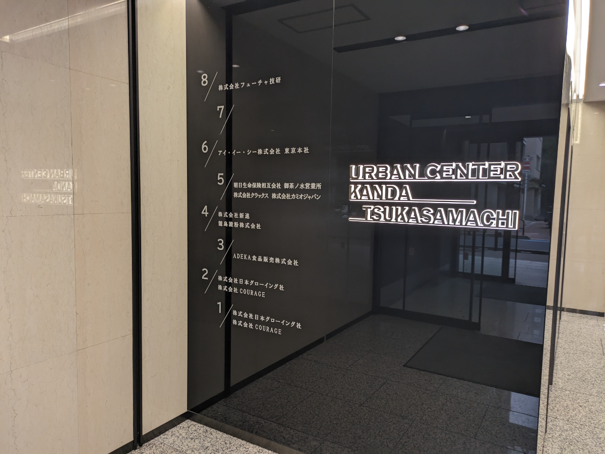 fresh/building/J00100366841_67