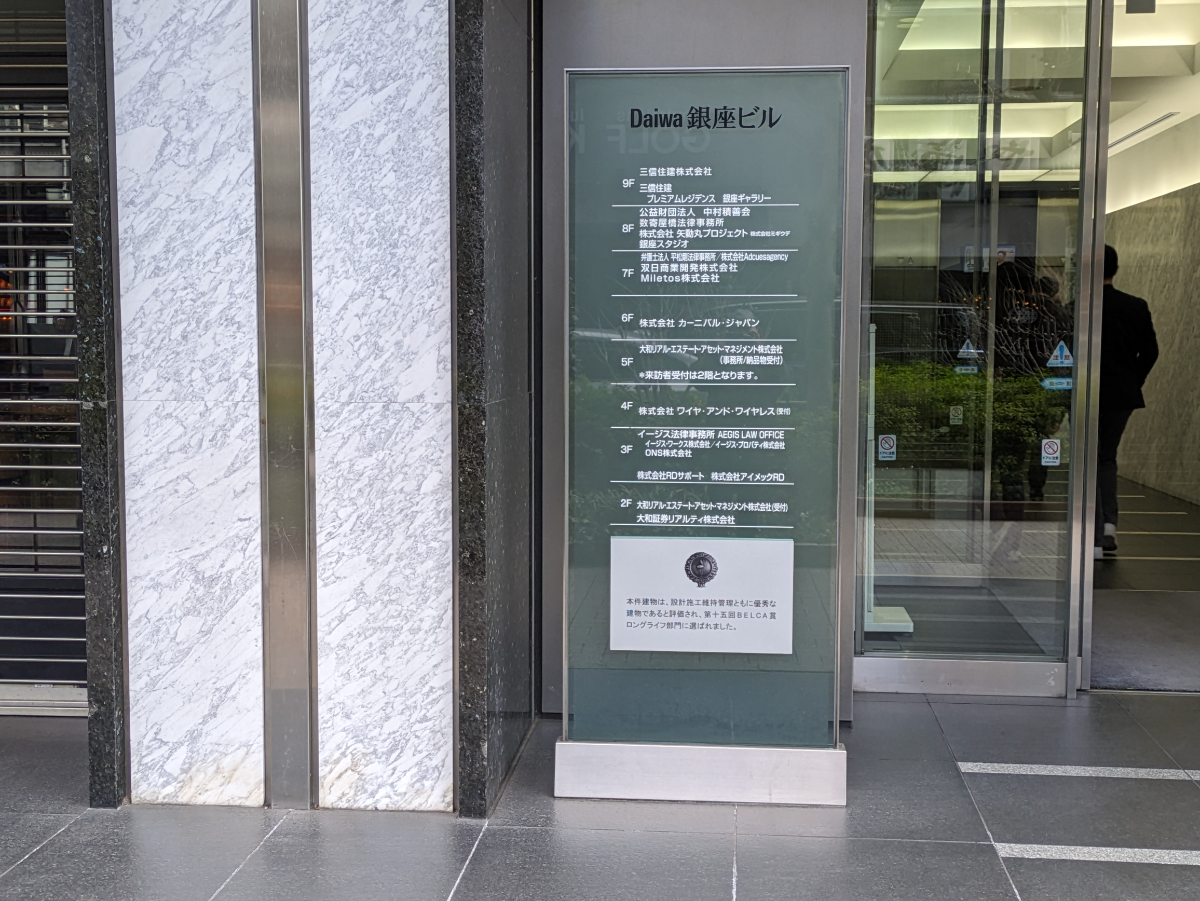 fresh/building/J00100366843_67