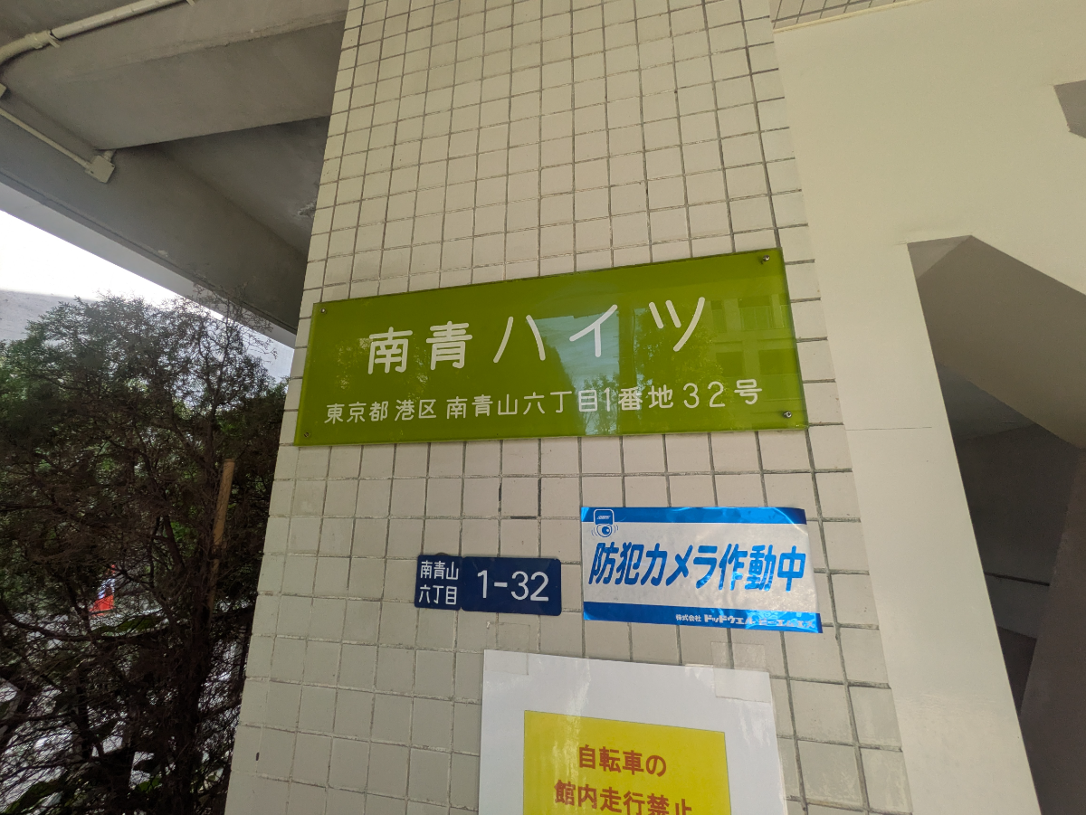 fresh/building/J00100366858_10