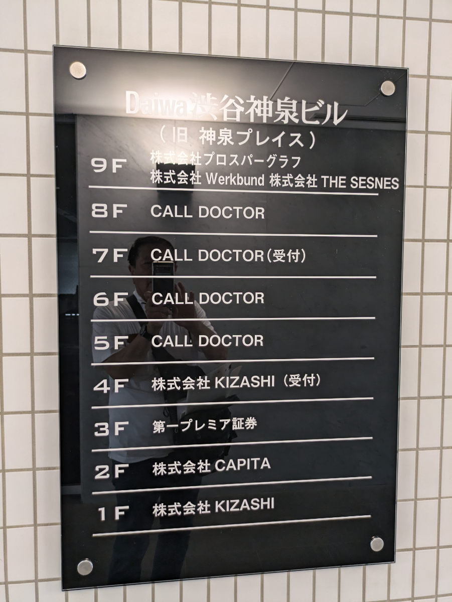 fresh/building/J00100366864_67