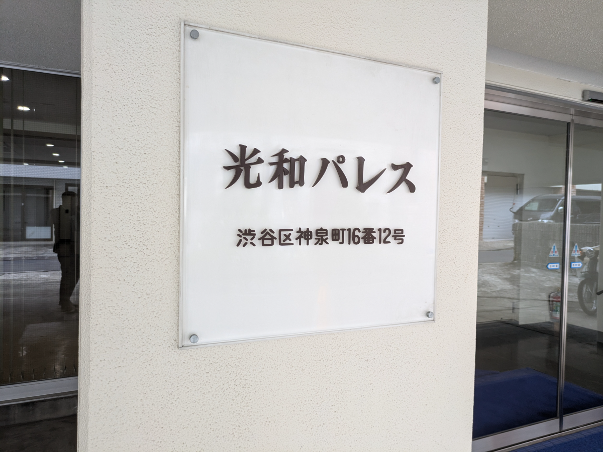 fresh/building/J00100366870_12