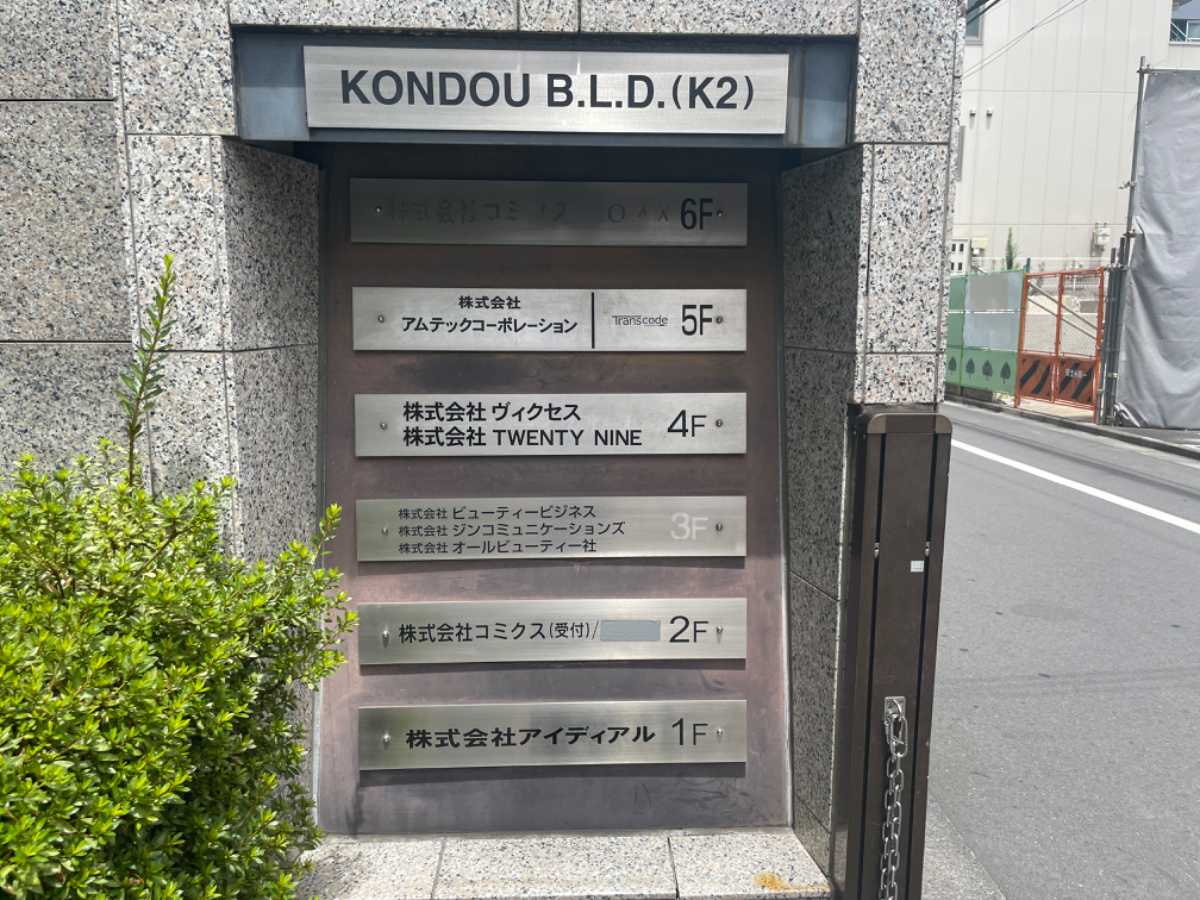 fresh/building/J00100366878_67