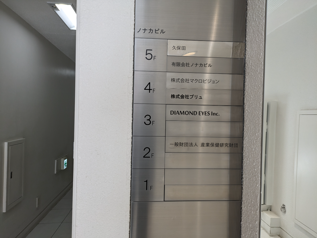 fresh/building/J00100366886_67
