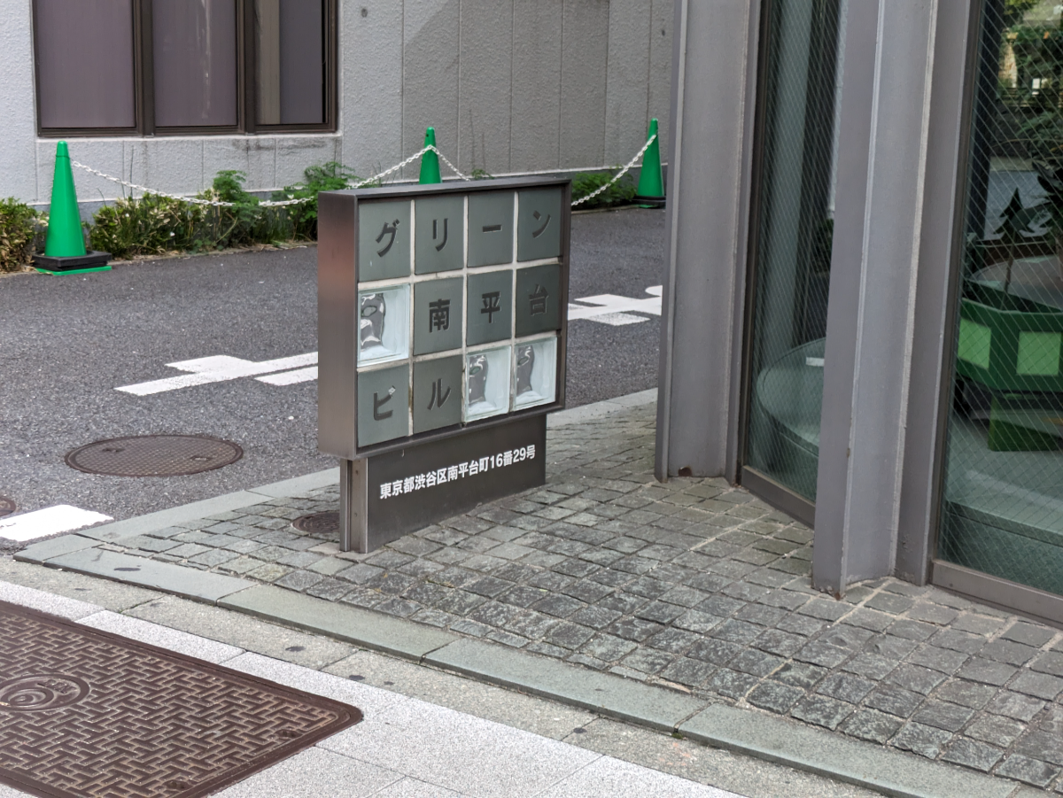 fresh/building/J00100366891_15