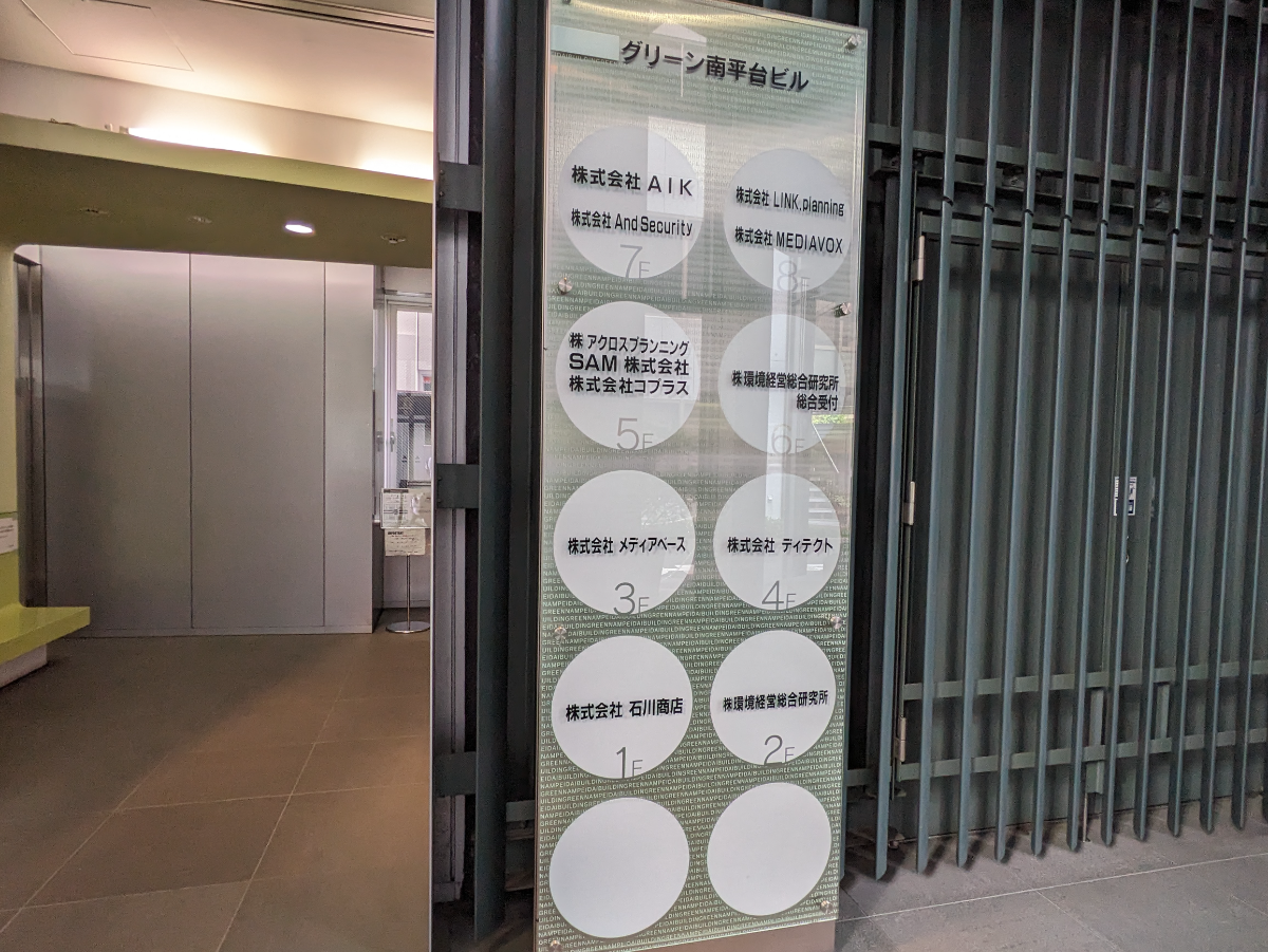fresh/building/J00100366891_67