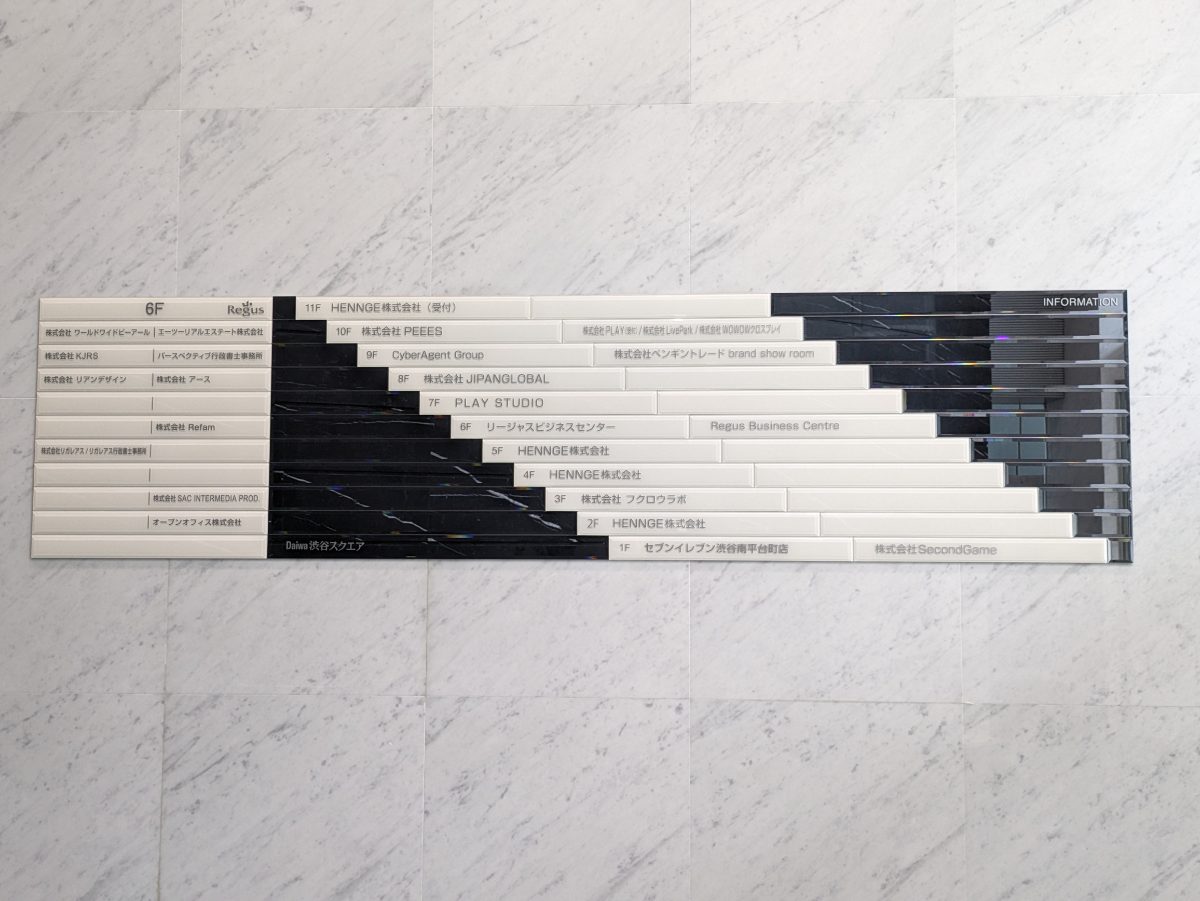 fresh/building/J00100366893_67