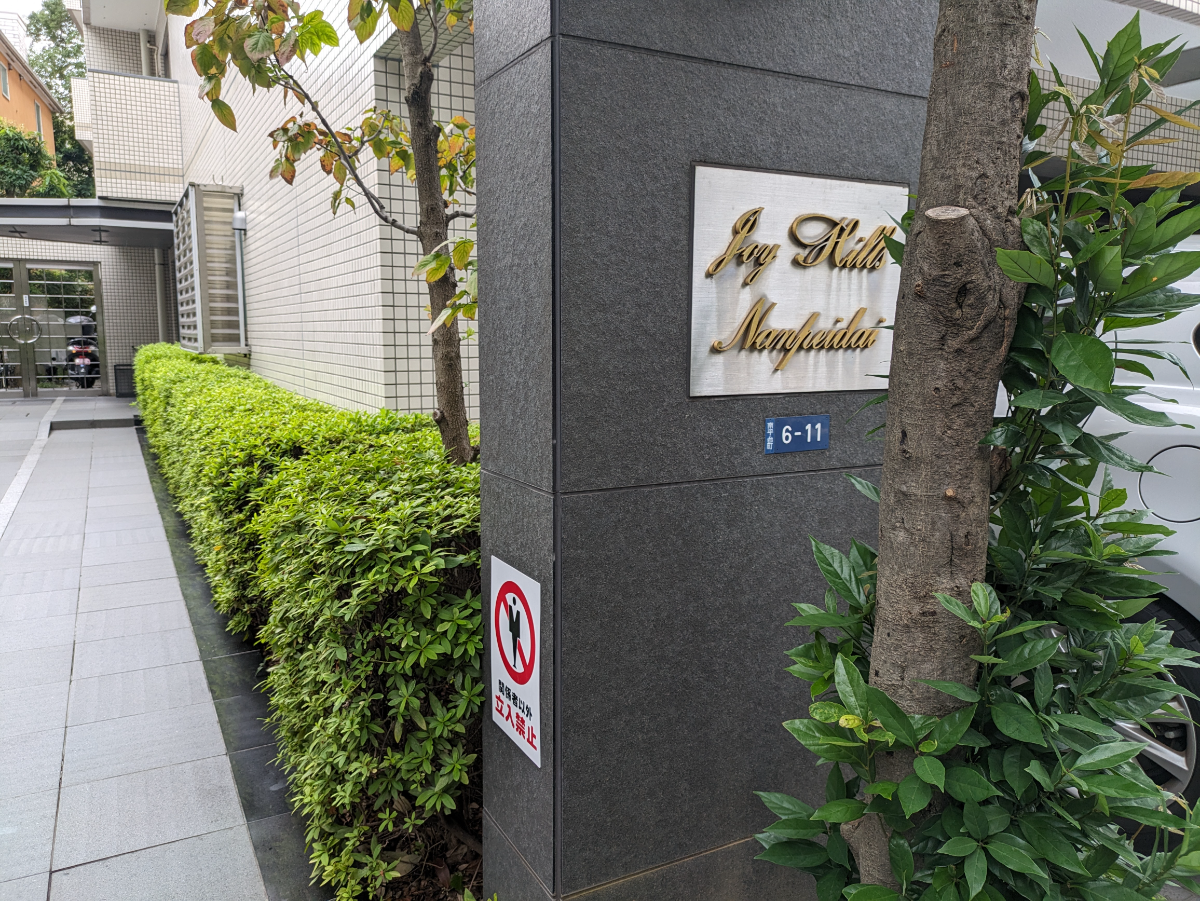 fresh/building/J00100366896_13