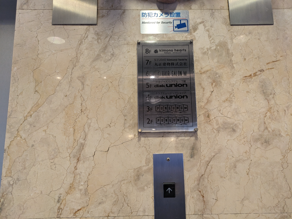fresh/building/J00100366903_13
