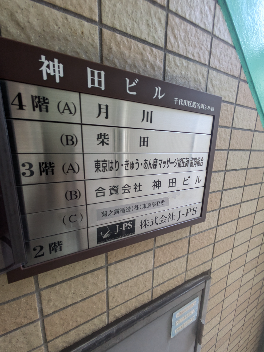 fresh/building/J00100366907_67