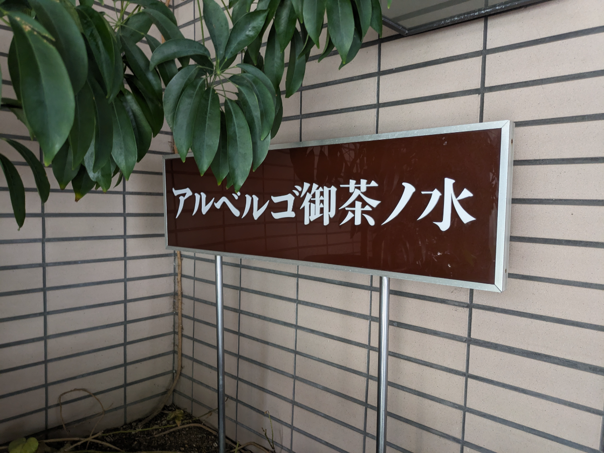 fresh/building/J00100366920_7