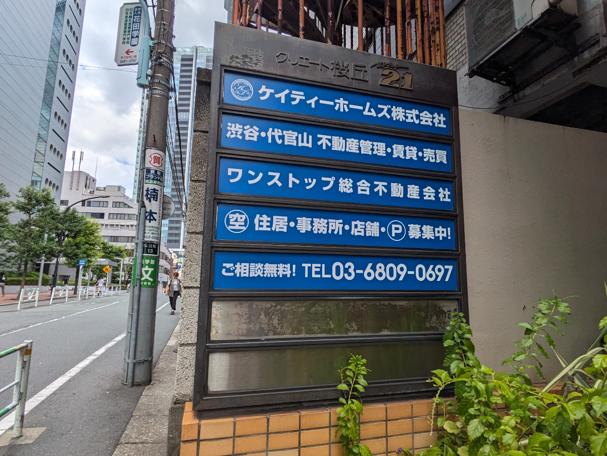 fresh/building/J00100366923_67