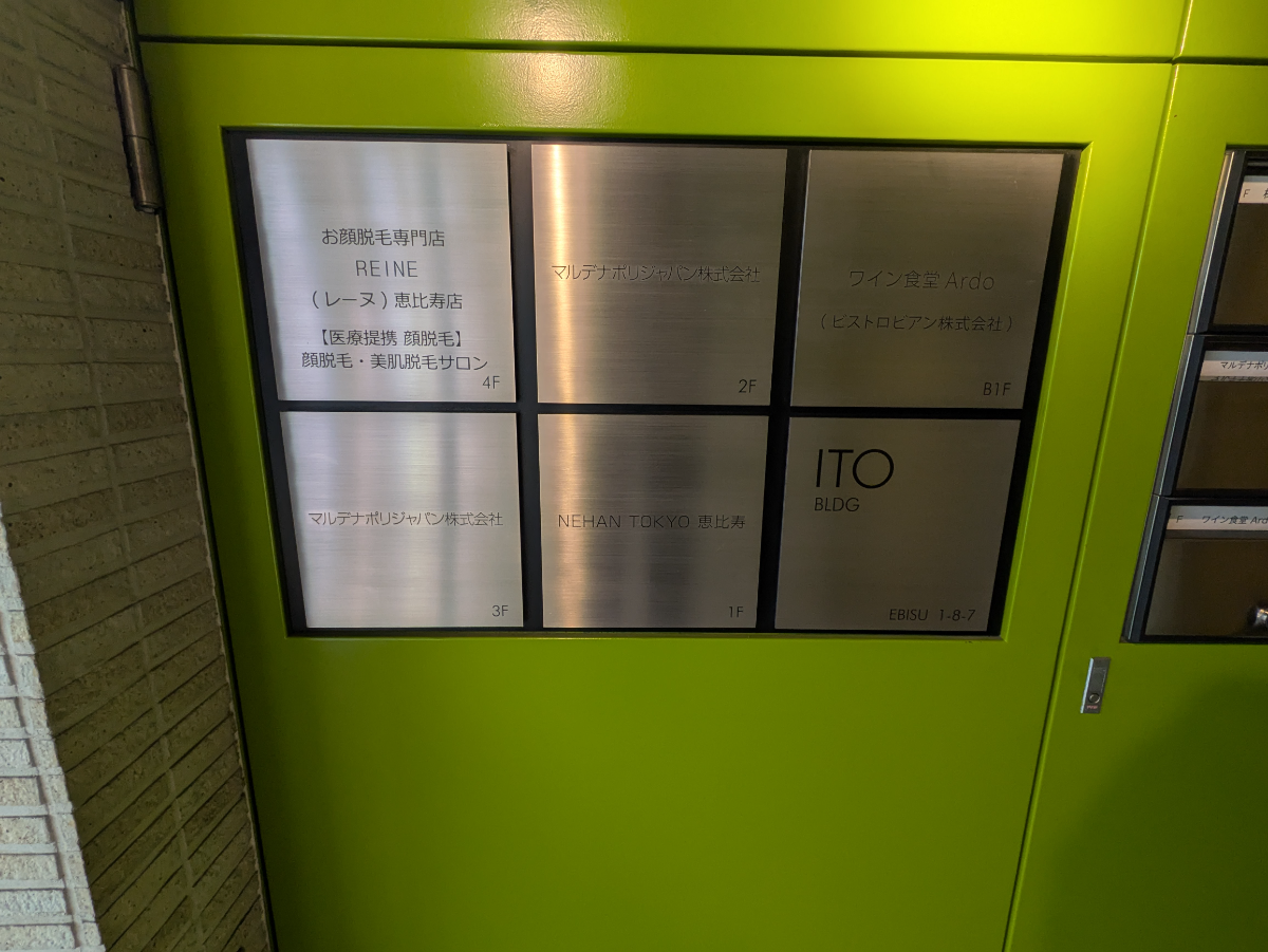 fresh/building/J00100366924_67