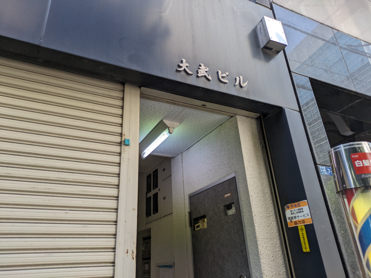 fresh/building/J00100366926_8