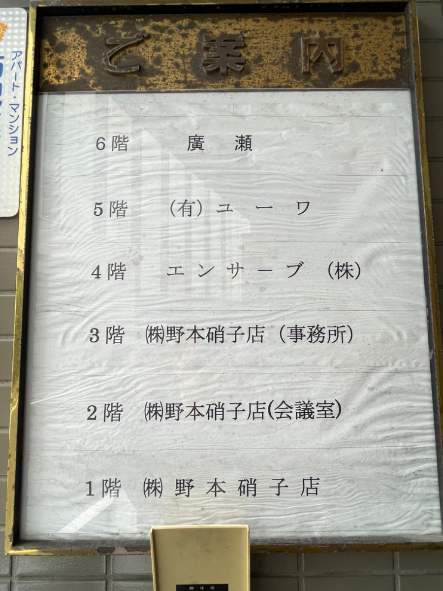 fresh/building/J00100366934_67