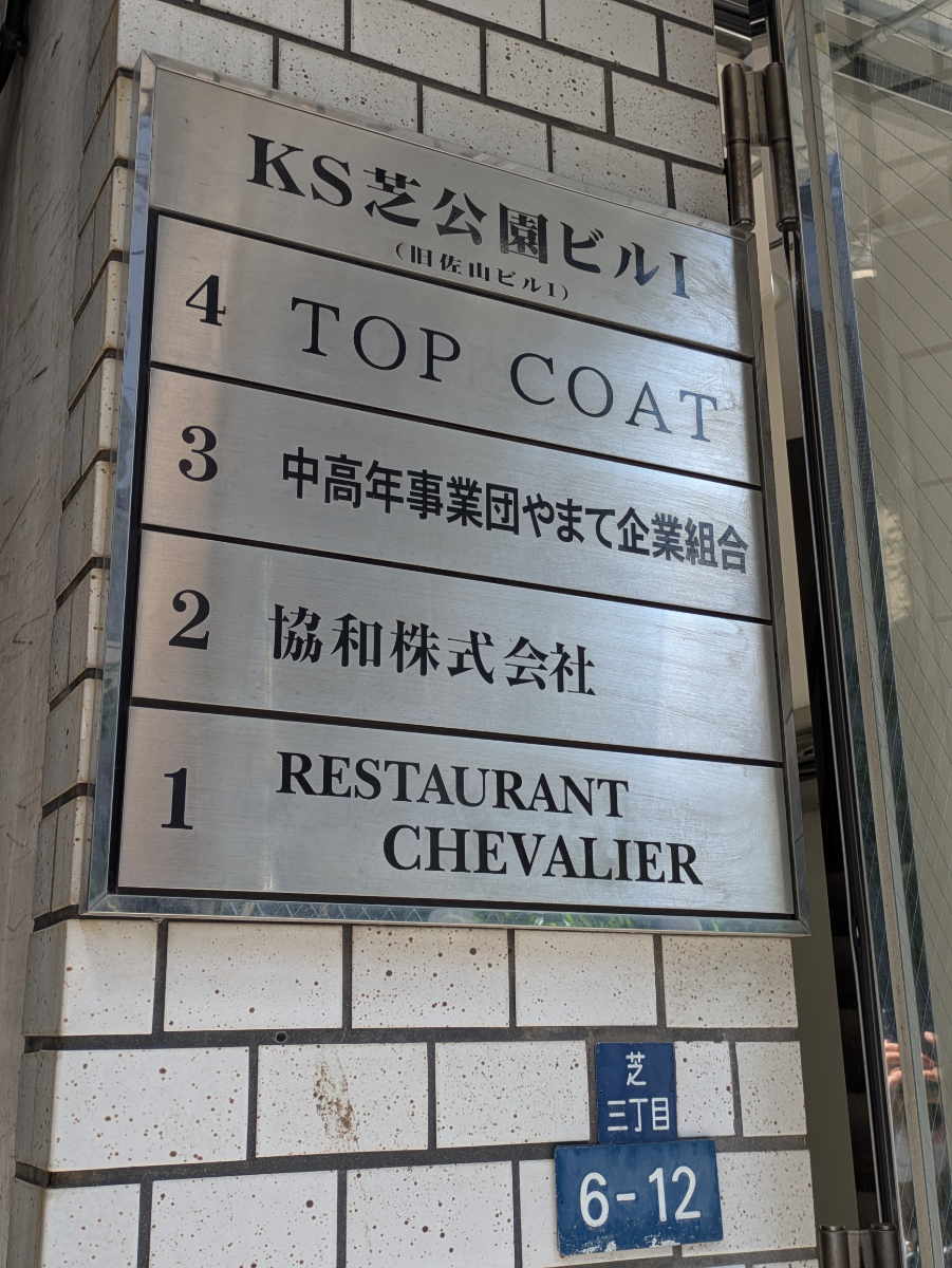 fresh/building/J00100366936_67