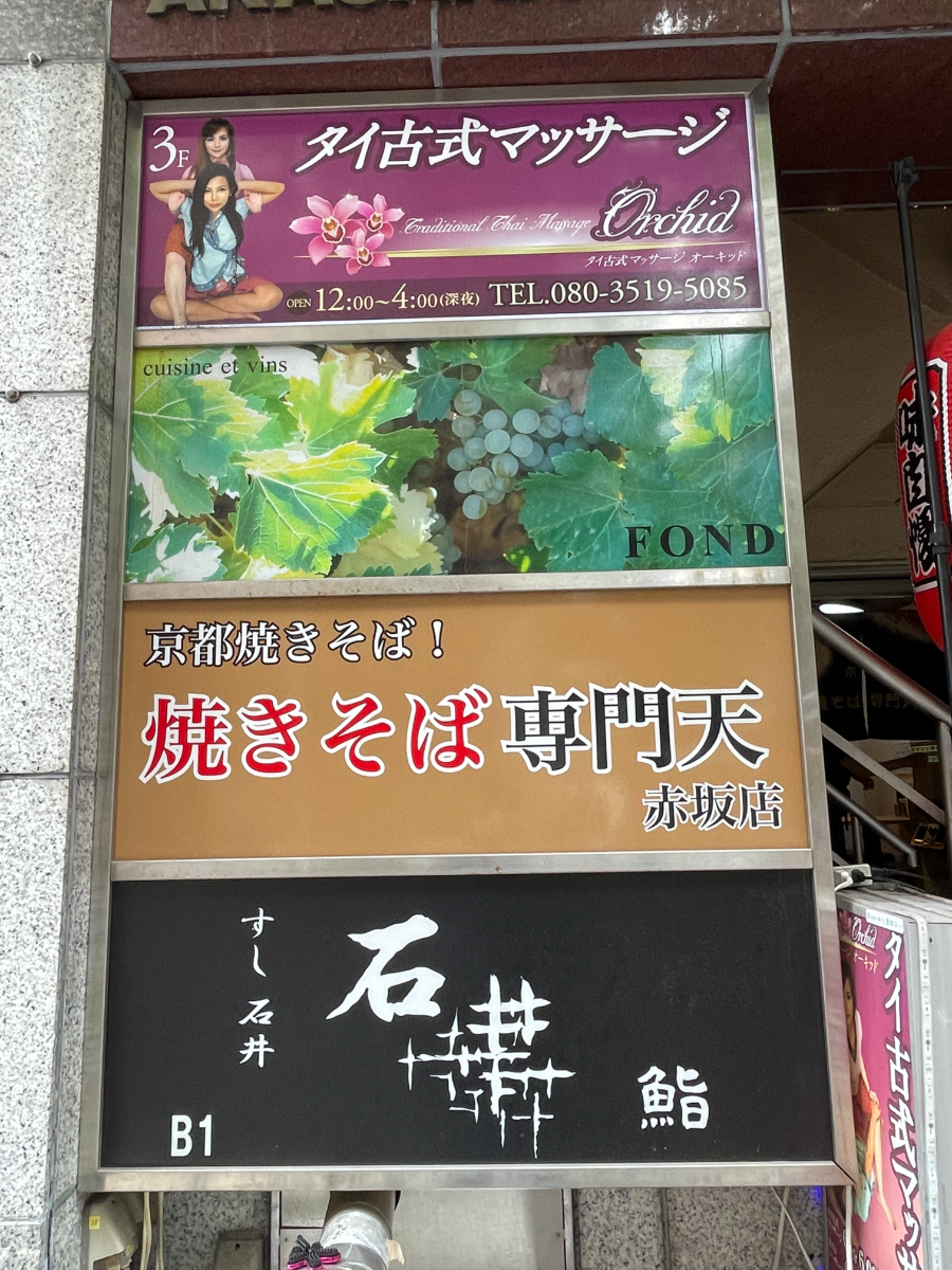 fresh/building/J00100366940_67