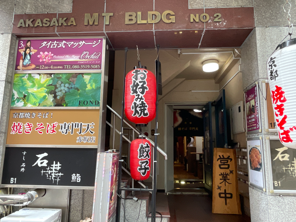 fresh/building/J00100366940_8