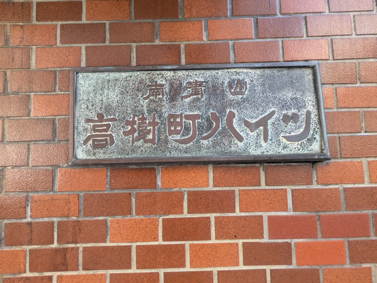 fresh/building/J00100366942_9