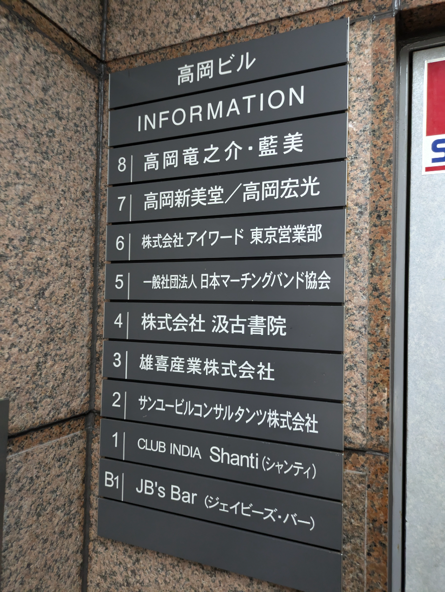 fresh/building/J00100366944_67