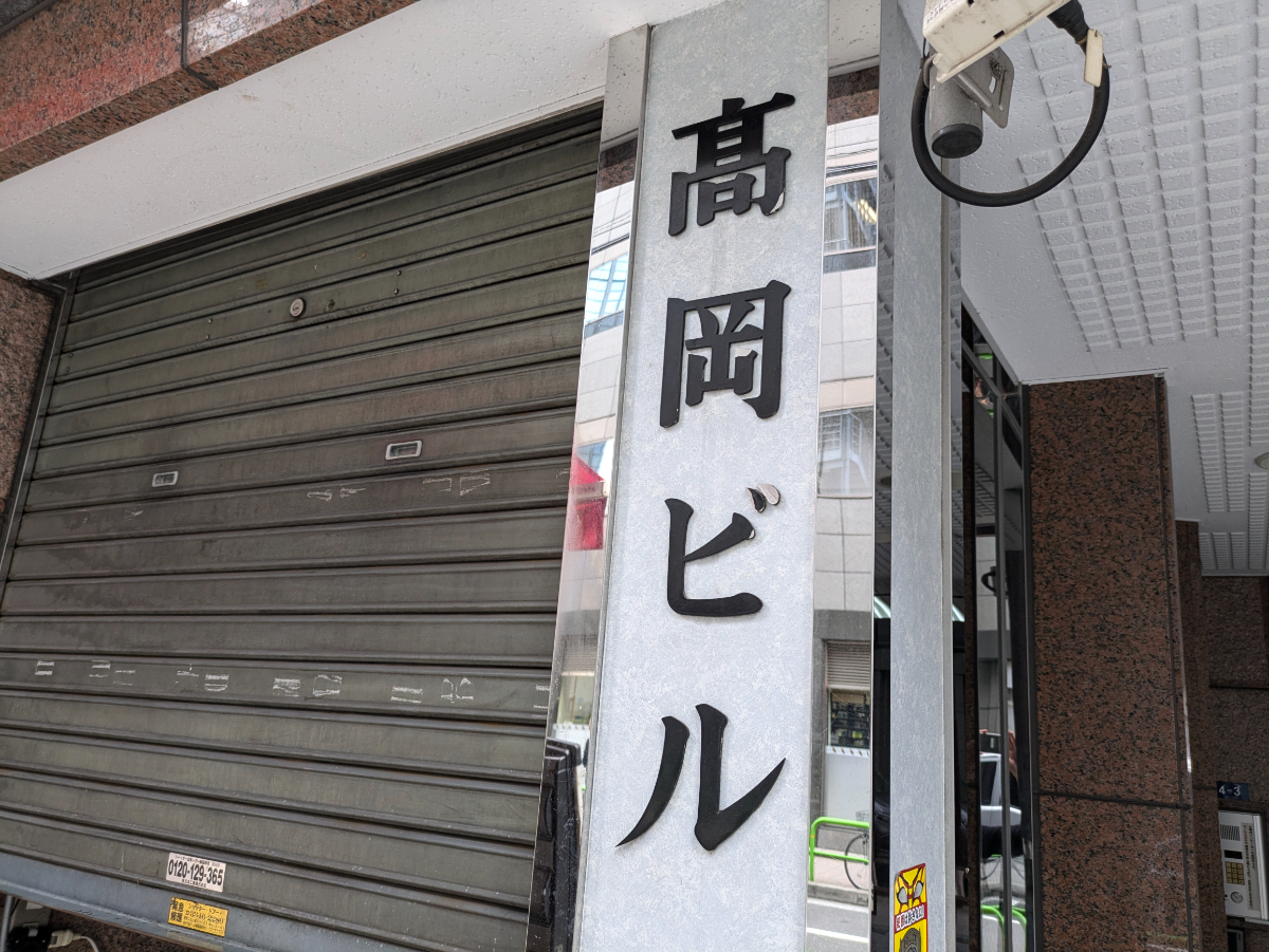 fresh/building/J00100366944_9