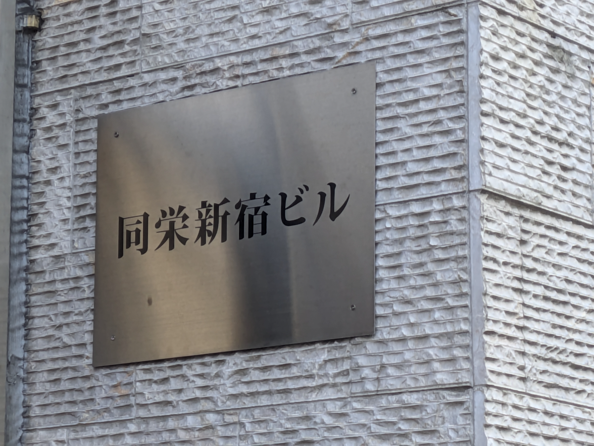 fresh/building/J00100366947_13