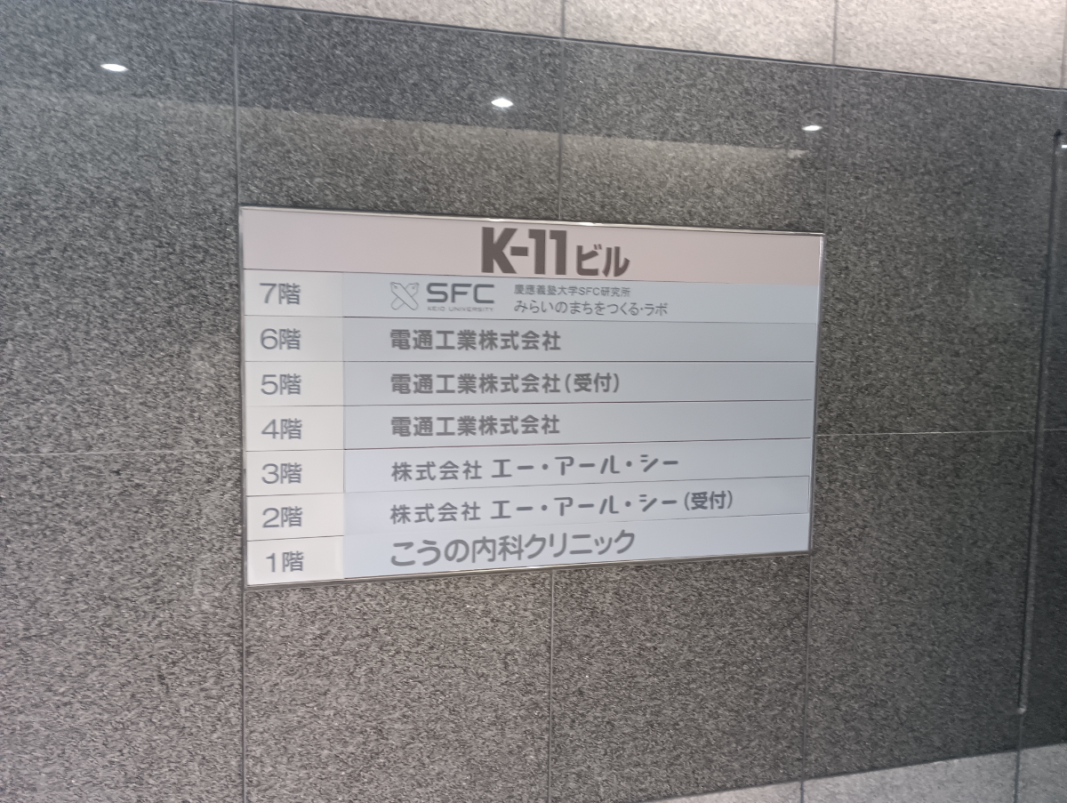 fresh/building/J00100366955_67