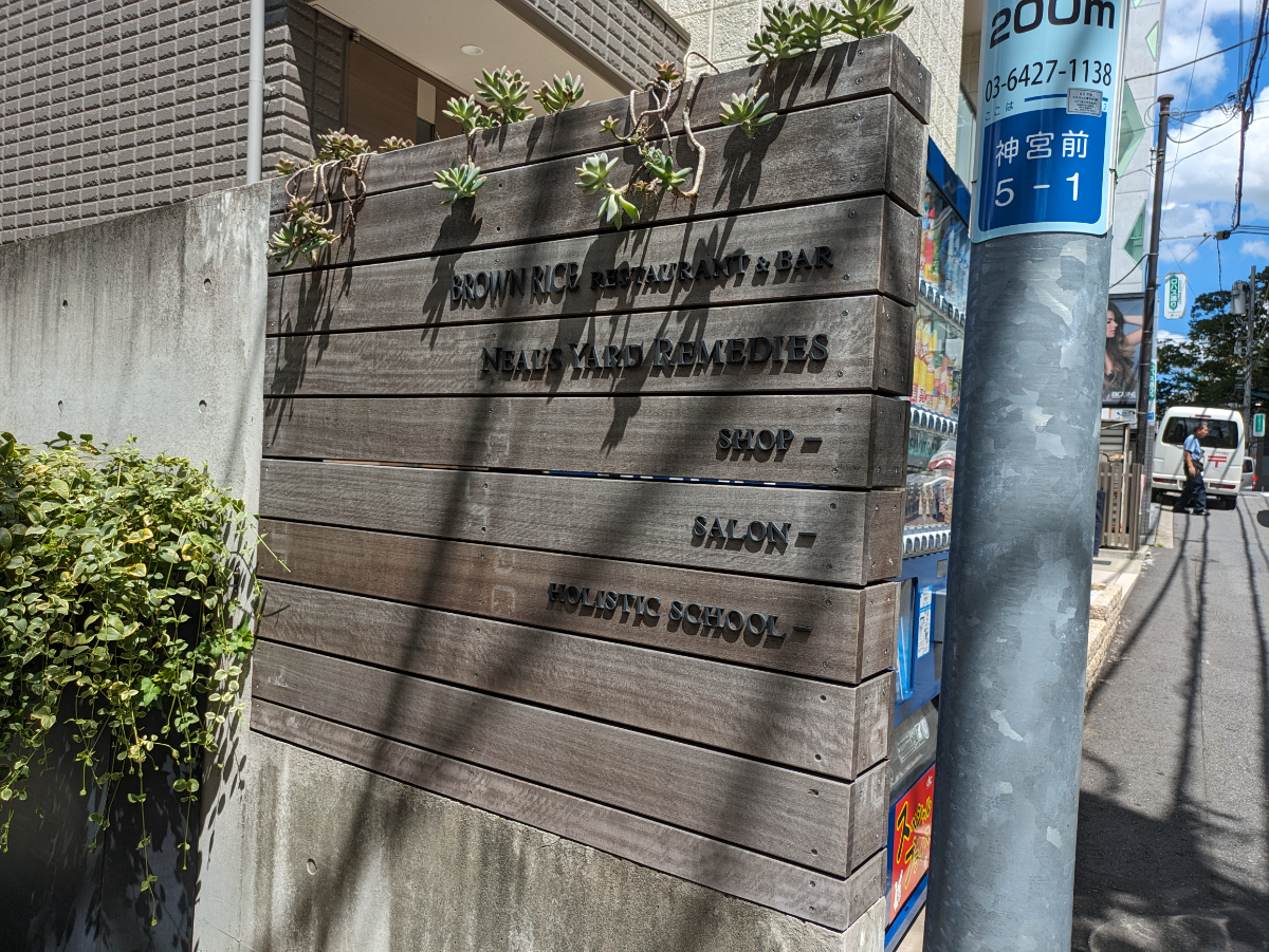 fresh/building/J00100366962_12