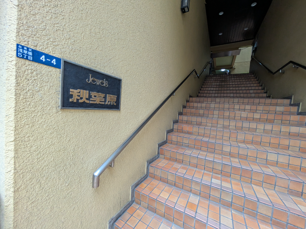 fresh/building/J00100366963_11