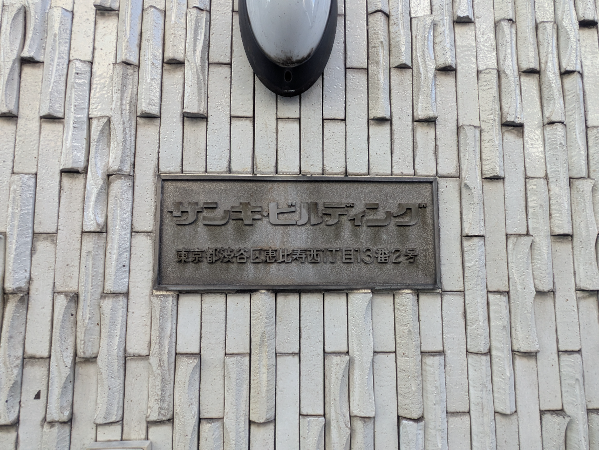 fresh/building/J00100366973_10