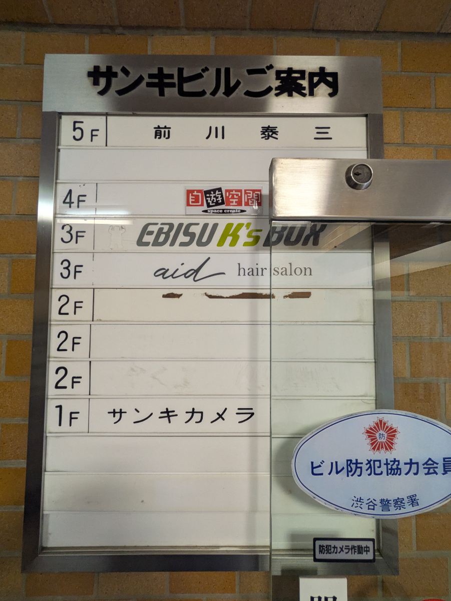 fresh/building/J00100366973_67