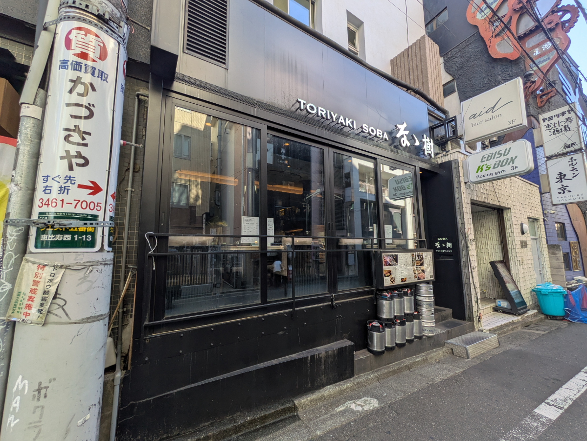 fresh/building/J00100366973_8