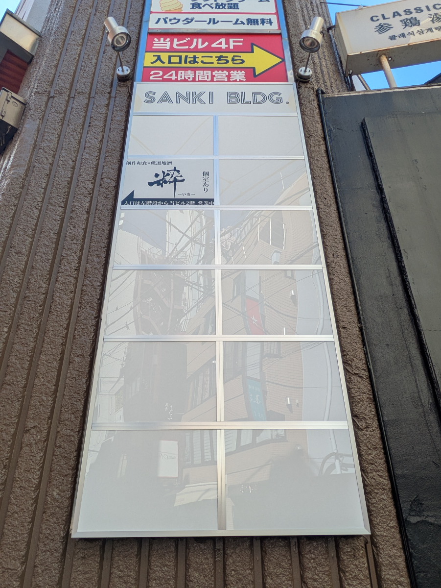 fresh/building/J00100366973_9