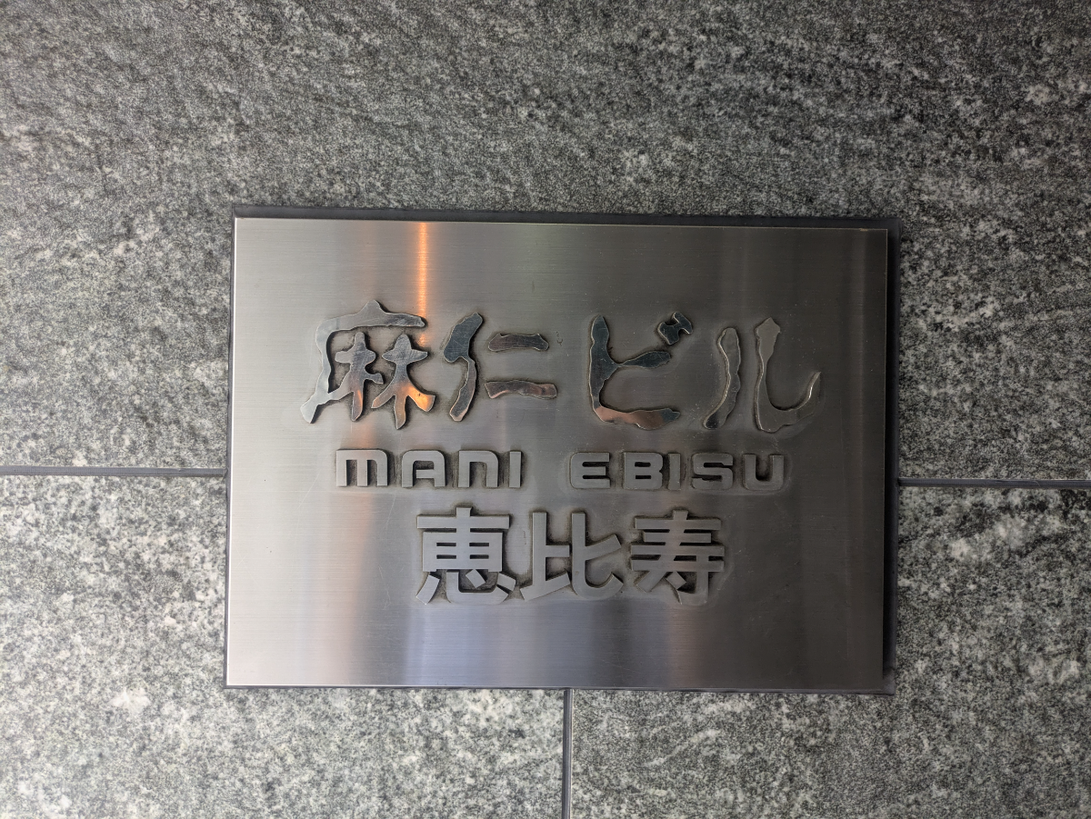 fresh/building/J00100366977_14