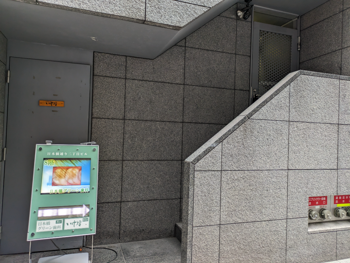 fresh/building/J00100366993_19
