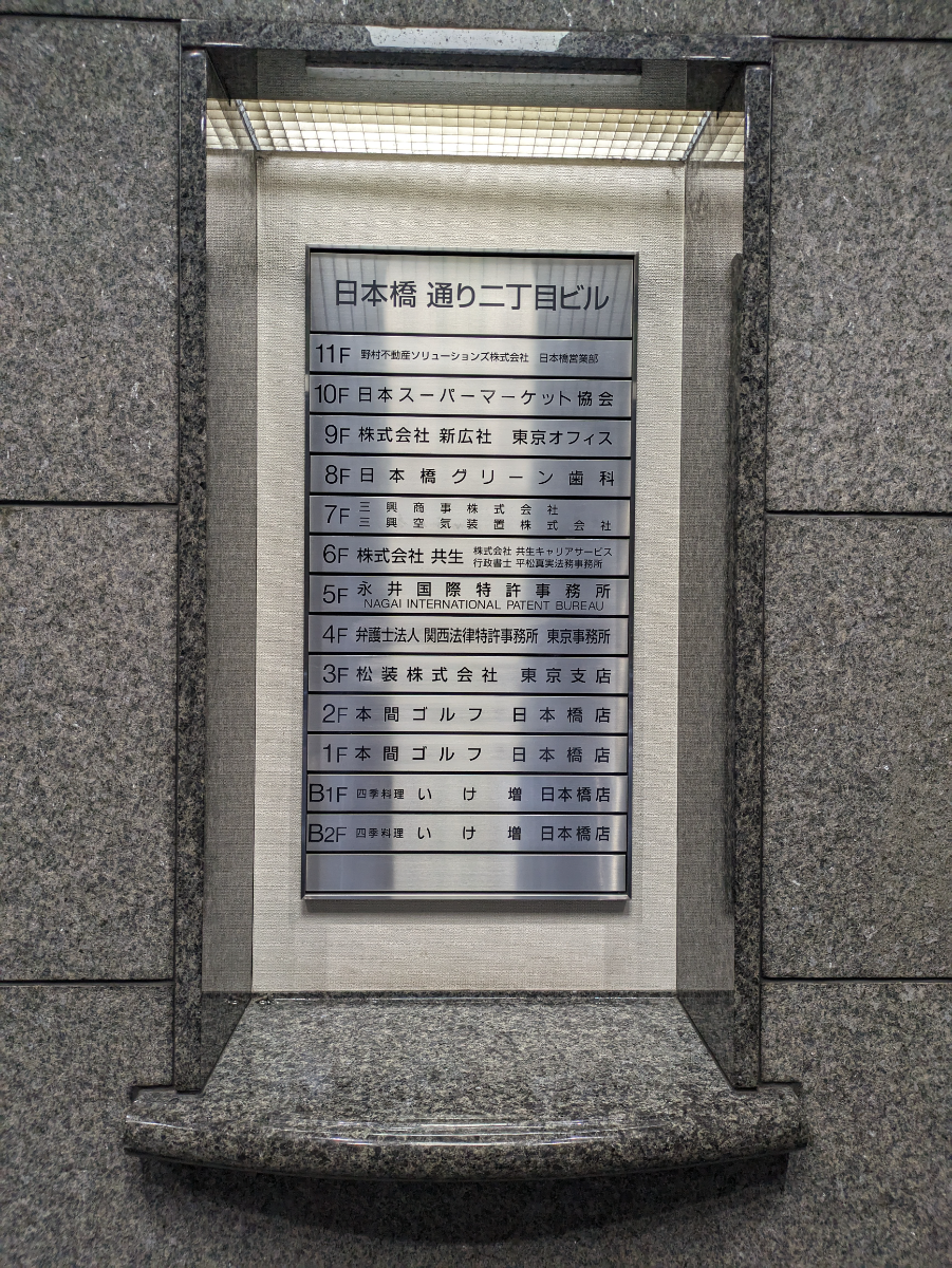 fresh/building/J00100366993_67
