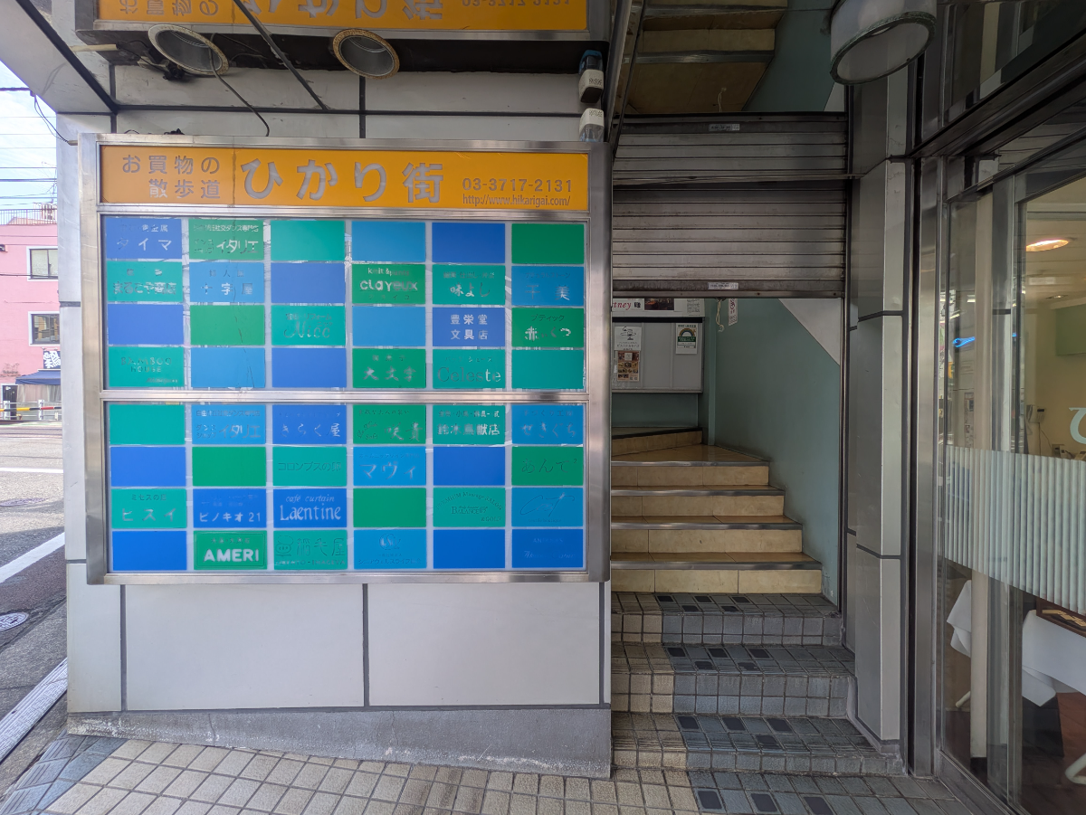 fresh/building/J00100367008_9