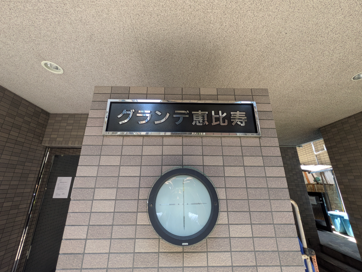 fresh/building/J00100367009_10