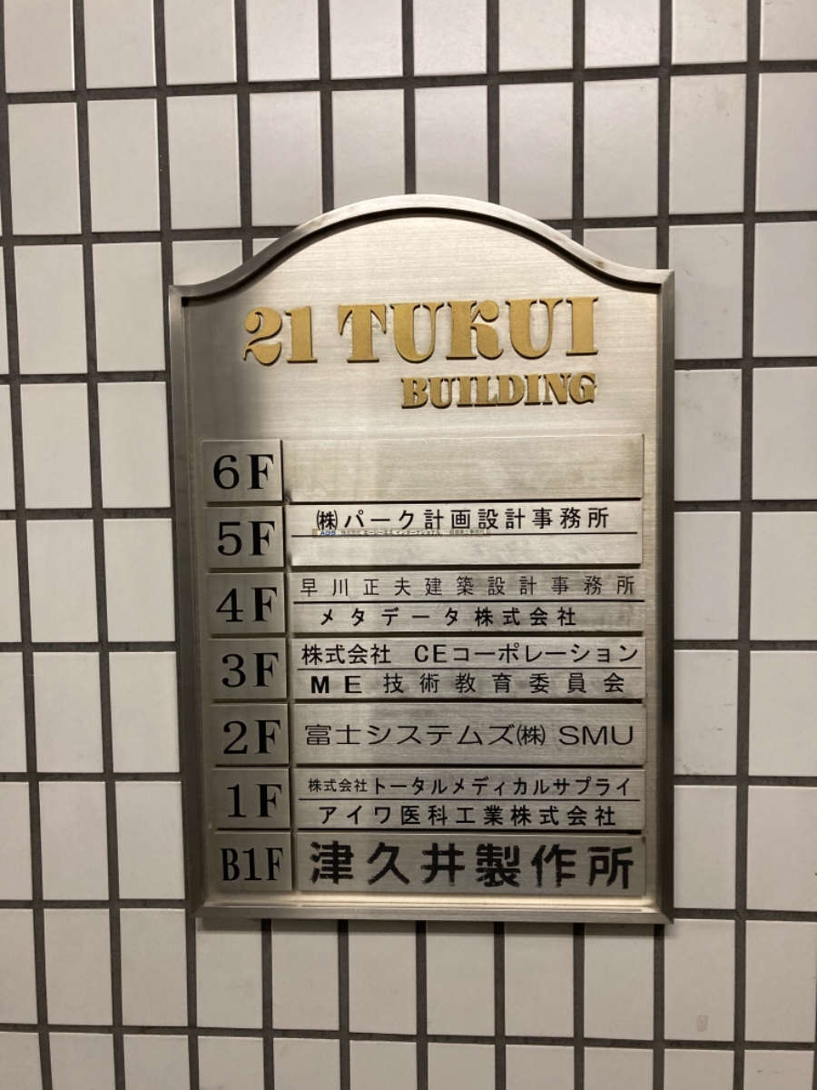 fresh/building/J00100367014_67