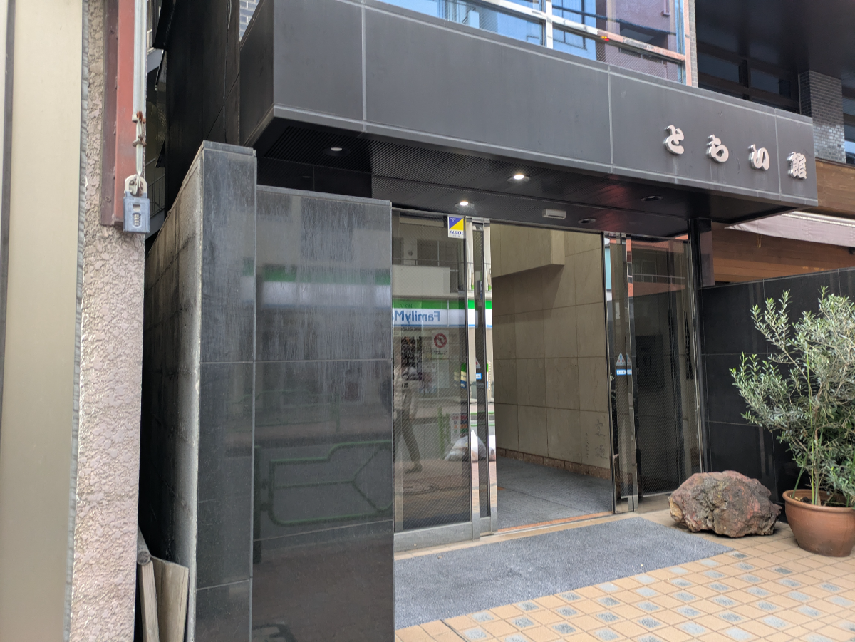 fresh/building/J00100367015_3