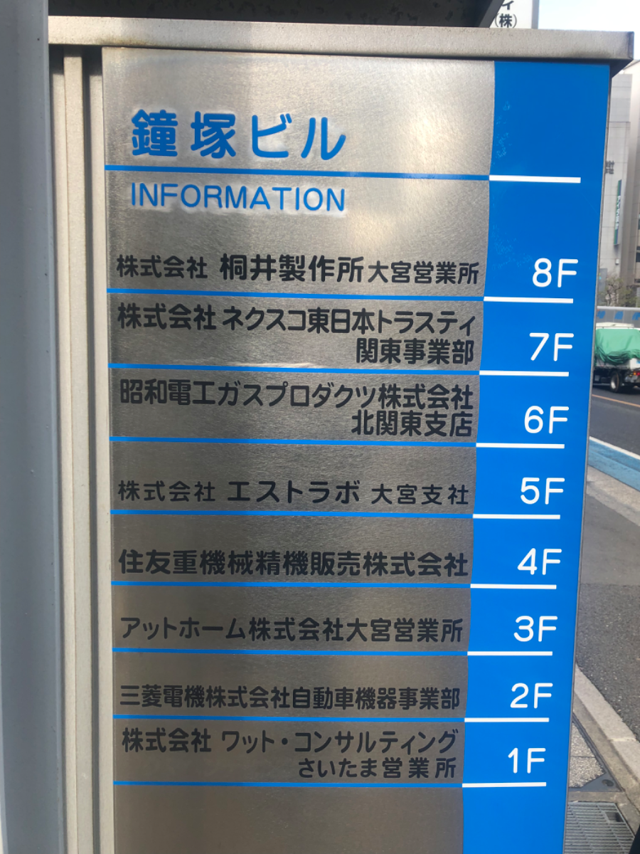 fresh/building/J00100367017_67