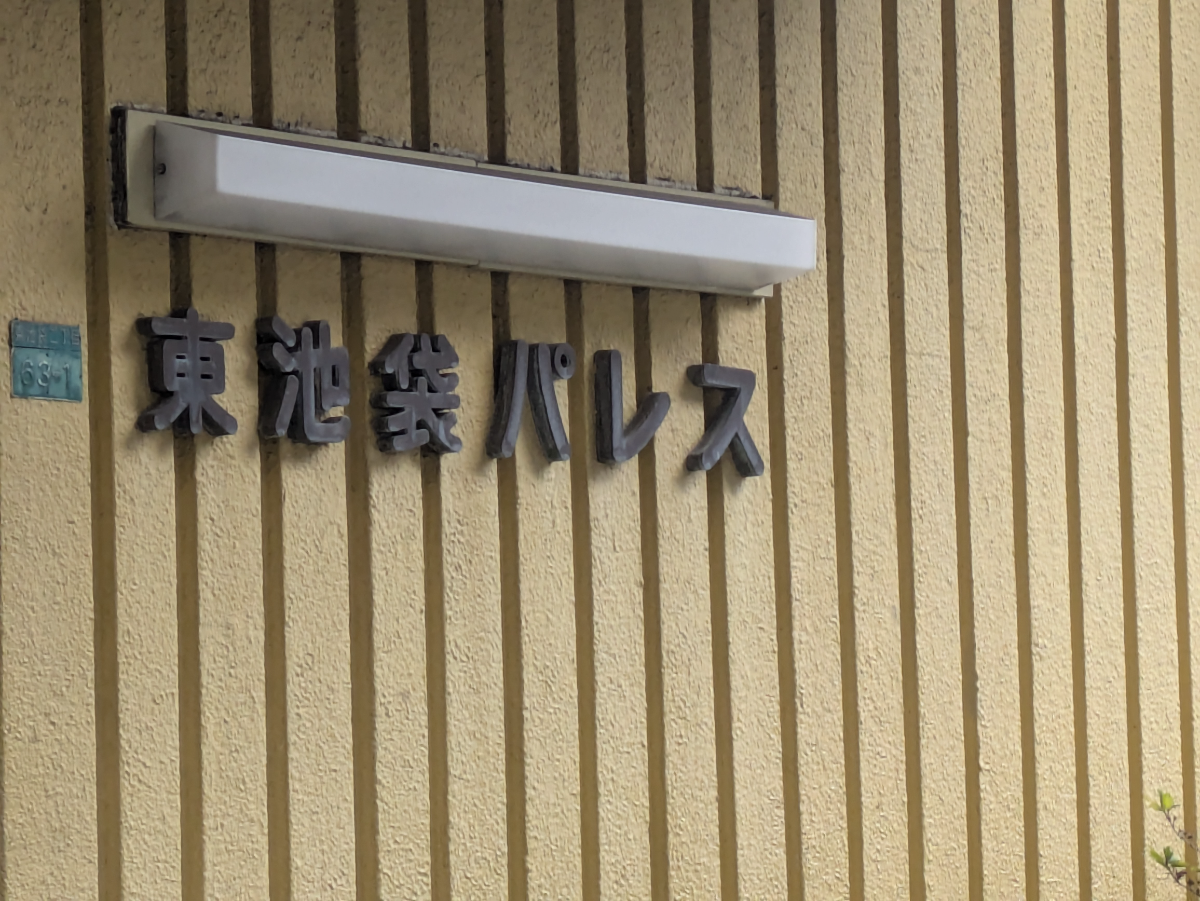 fresh/building/J00100367026_10