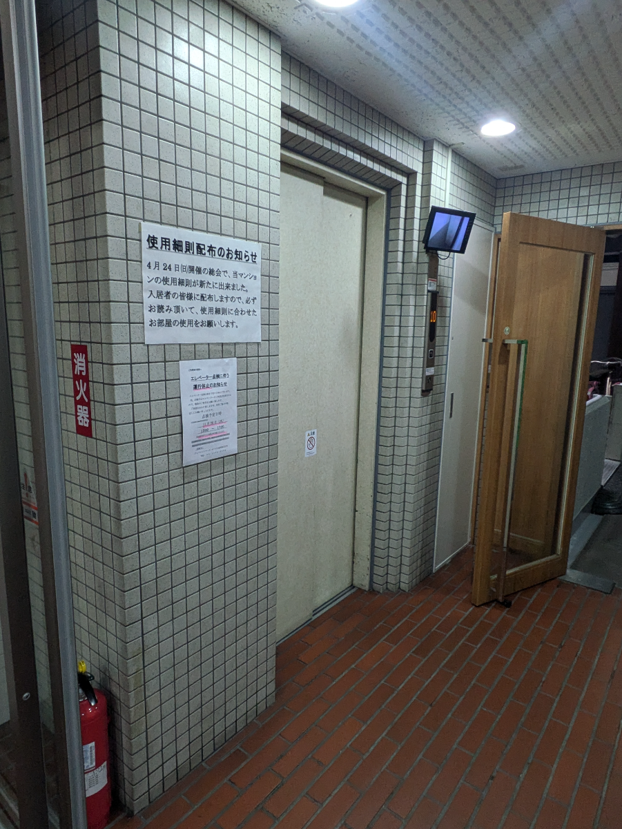 fresh/building/J00100367029_4