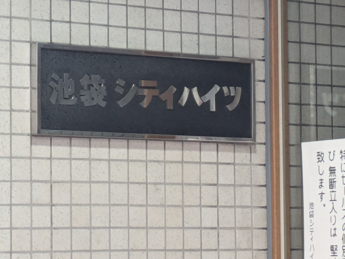 fresh/building/J00100367029_8