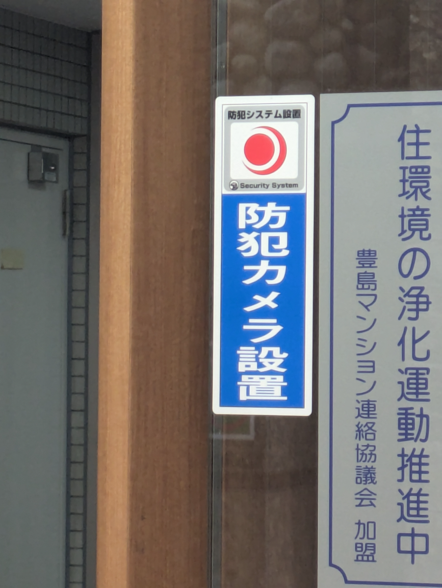 fresh/building/J00100367029_9