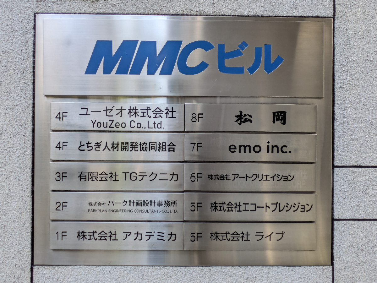 fresh/building/J00100367030_67