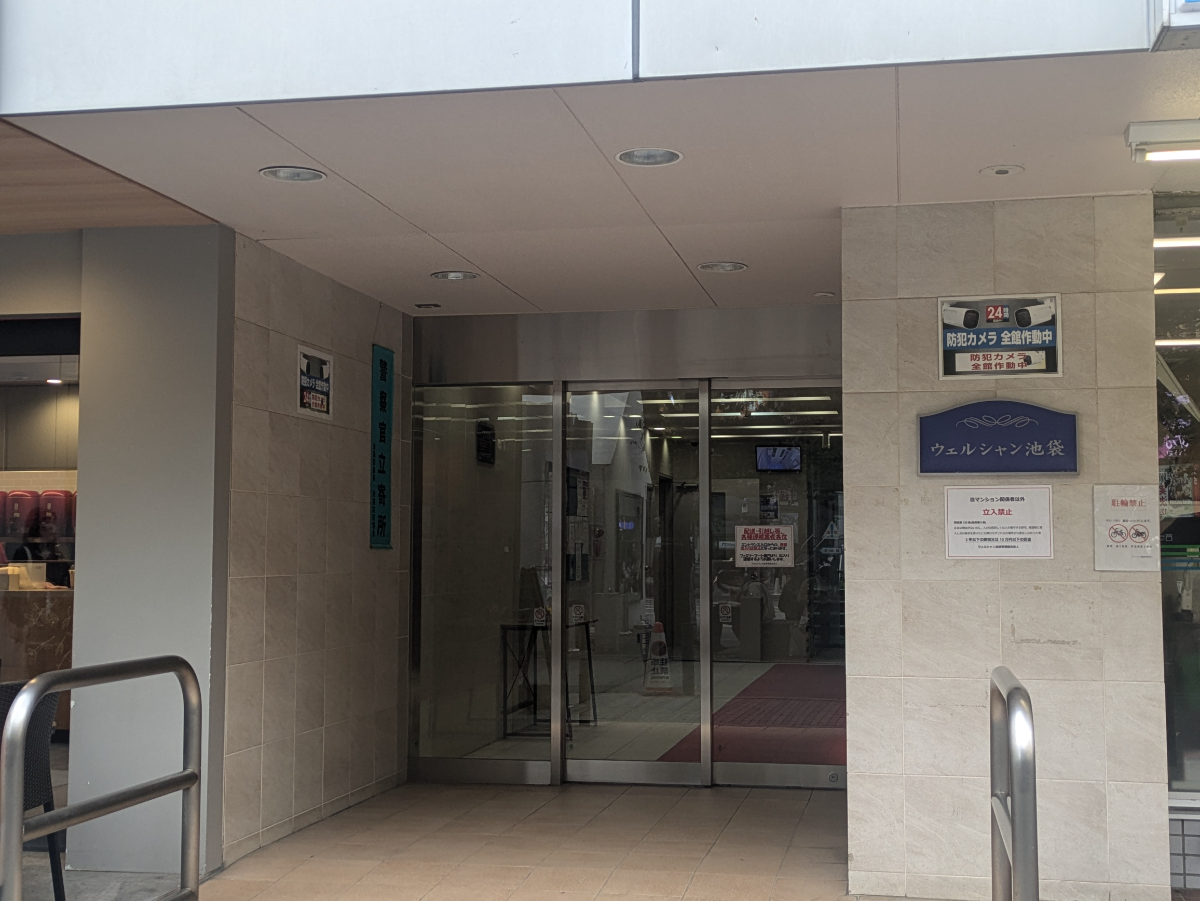 fresh/building/J00100367031_3