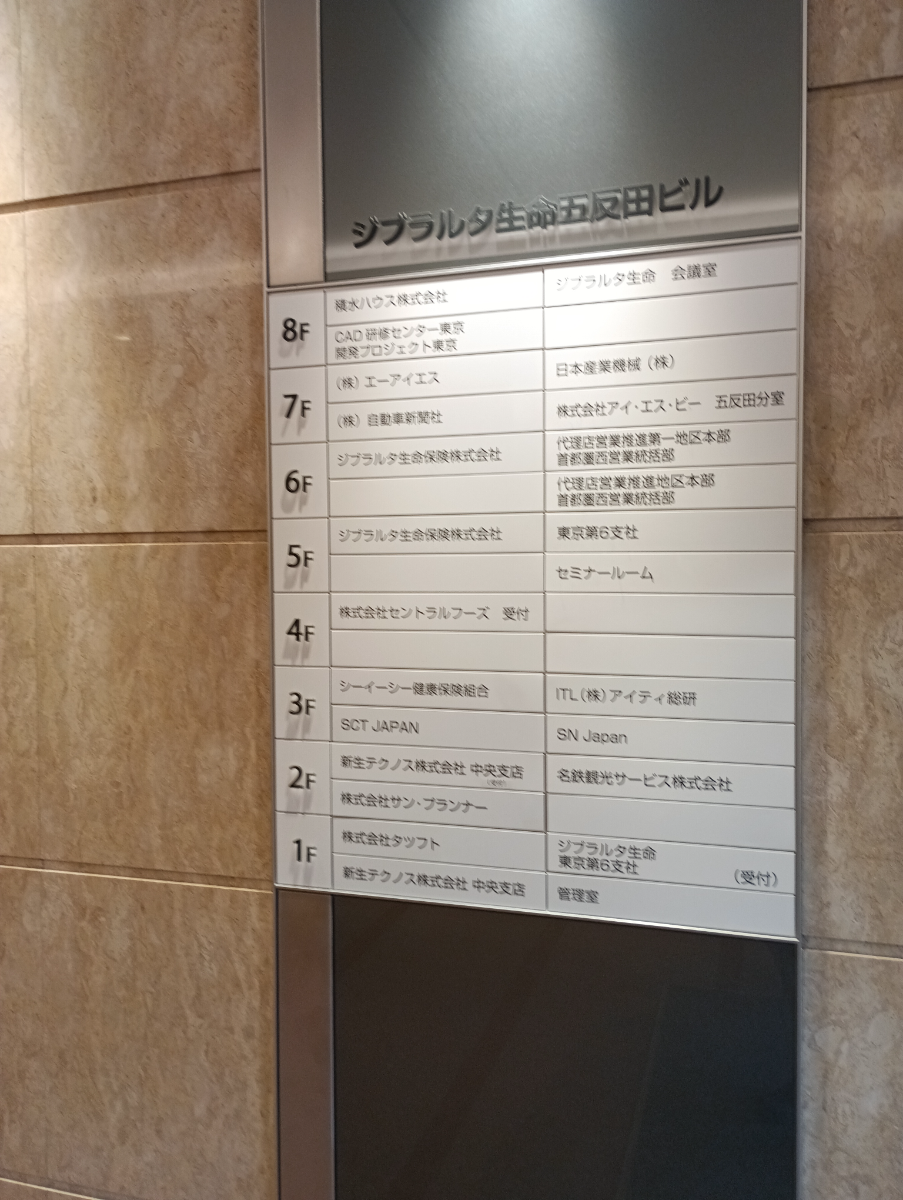 fresh/building/J00100367043_67