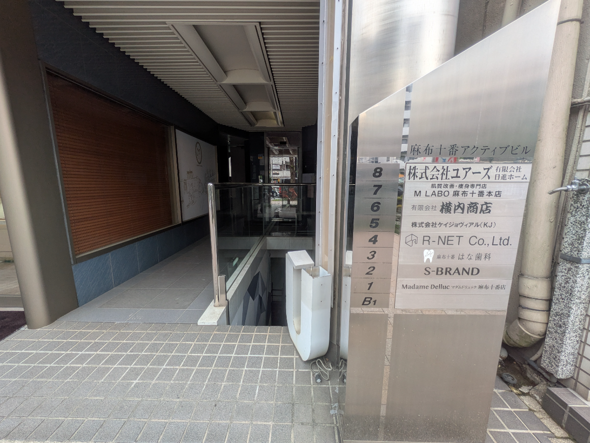 fresh/building/J00100367048_13