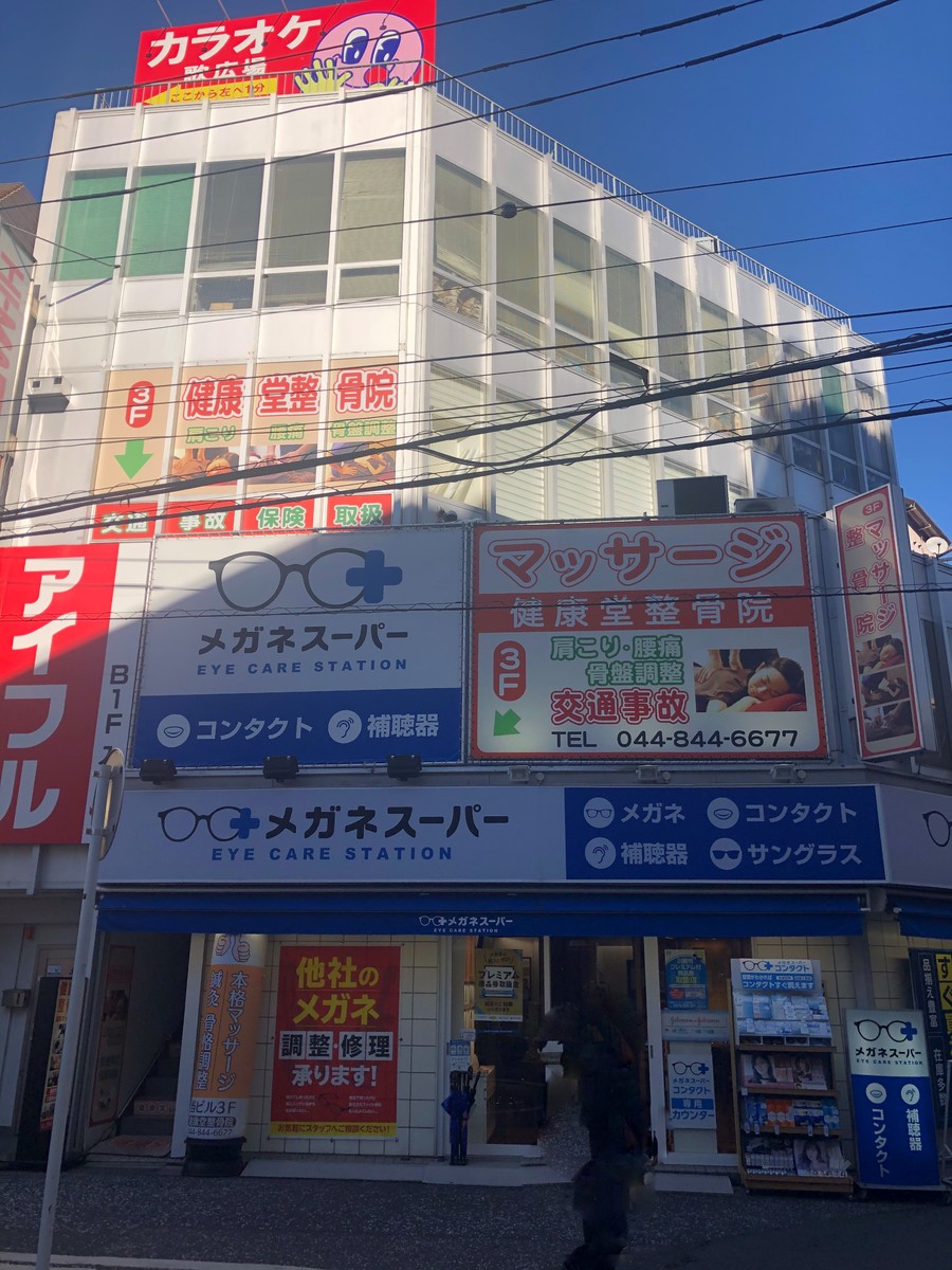 fresh/building/J00100367051_5