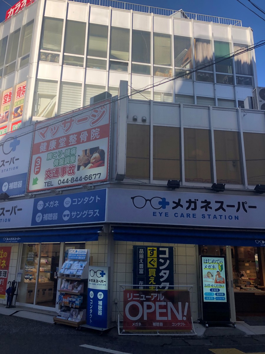 fresh/building/J00100367051_6
